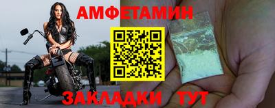 амфетамин Гай