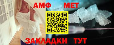меф VHQ Гагарин