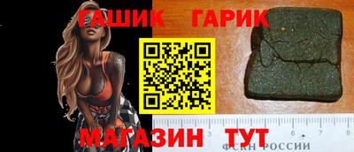гашишное масло Гатчина