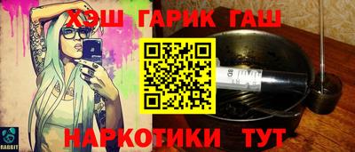 амфетамин Гай