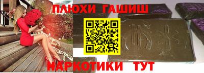 амфетамин Гай