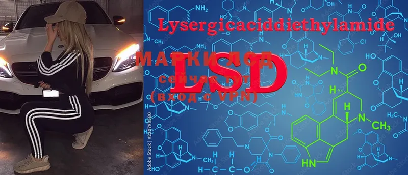 LSD-25 экстази кислота  дарнет шоп  Избербаш 