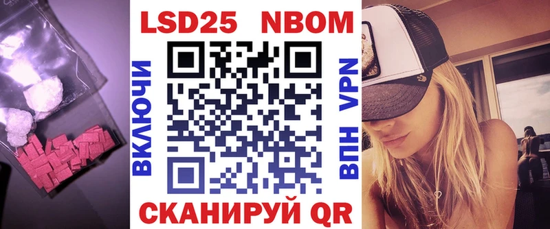 ссылка на мегу tor  Избербаш  Лсд 25 экстази кислота  купить  сайты 