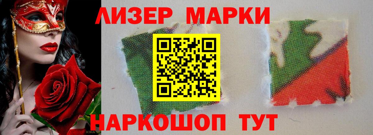 ЛСД экстази кислота  LSD-25 экстази  Избербаш  Лсд 25 экстази кислота 