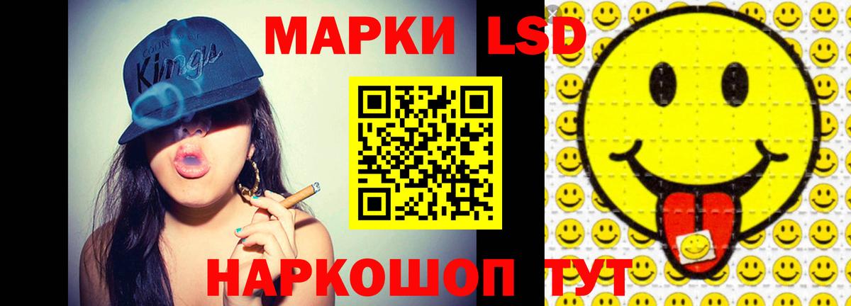 ЛСД экстази кислота  ЛСД экстази ecstasy  Вход с VPN  Избербаш 
