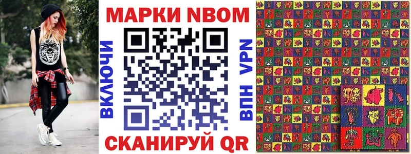 mega ТОР  где купить наркоту  Избербаш  Марки 25I-NBOMe 1,8мг 