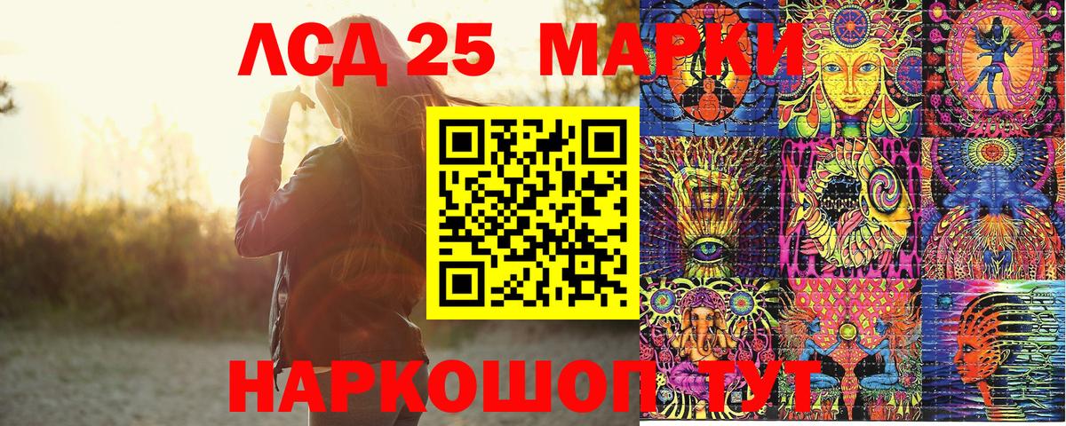 Марки NBOMe 1500мкг  Марки N-bome  Марки NBOMe 1500мкг  Избербаш 