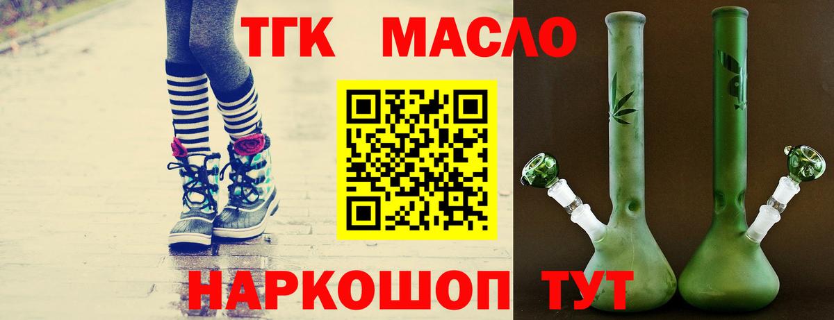 Купить наркоту  Канабис  СОЛЬ CK  Мефедрон  Вход с VPN  ГАШИШ  Избербаш  Конопля 