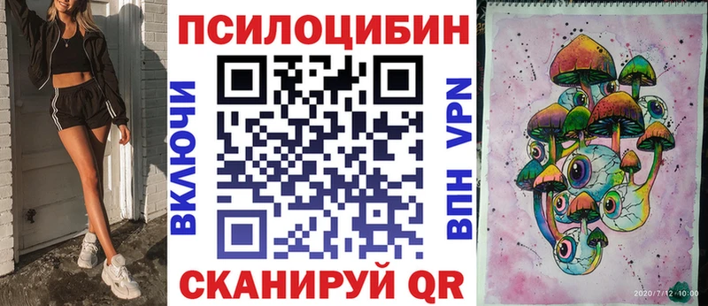 как найти закладки  Избербаш  Галлюциногенные грибы ЛСД 