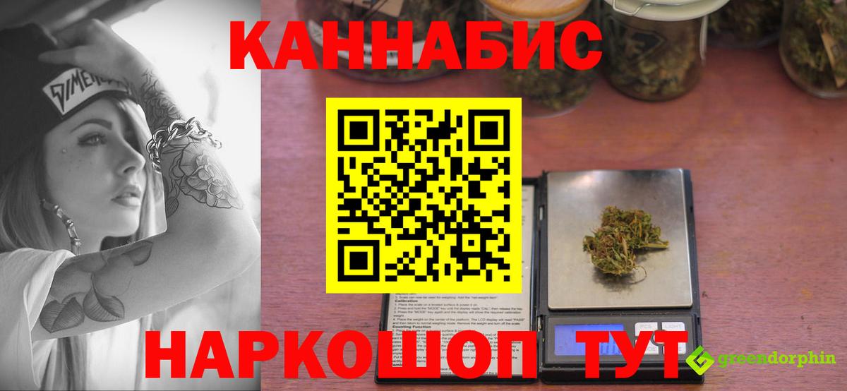 Марихуана тримм Избербаш