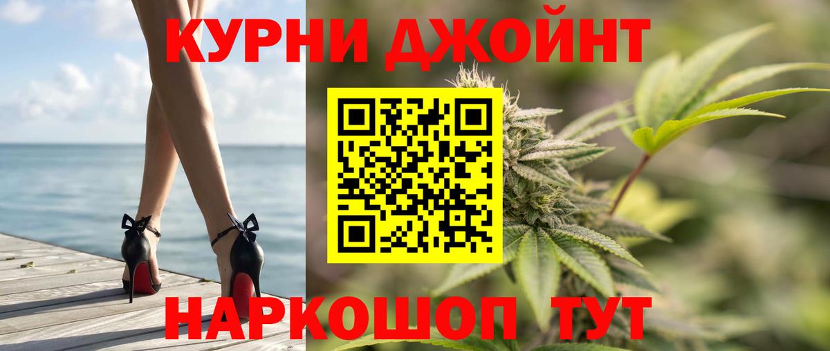 МАРИХУАНА планчик  Бошки Шишки LSD WEED  Вход с VPN  Избербаш  Шишки марихуана AK-47 