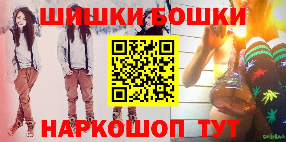 Бошки Шишки LSD WEED  Избербаш  Канабис Ganja  Бошки Шишки White Widow 